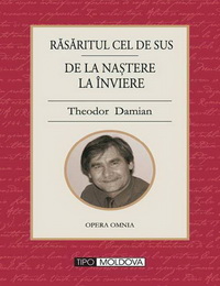 coperta carte roua cartilor - o hermeneutica teologica in context literar de theodor damian
